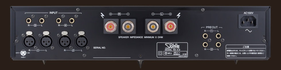 A-0 / SOULNOTE 売約済｜U-AUDIO