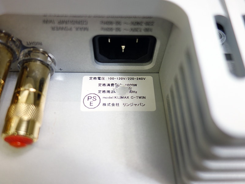 KLIMAX TWIN CHAKRA / LINN 売約済｜U-AUDIO