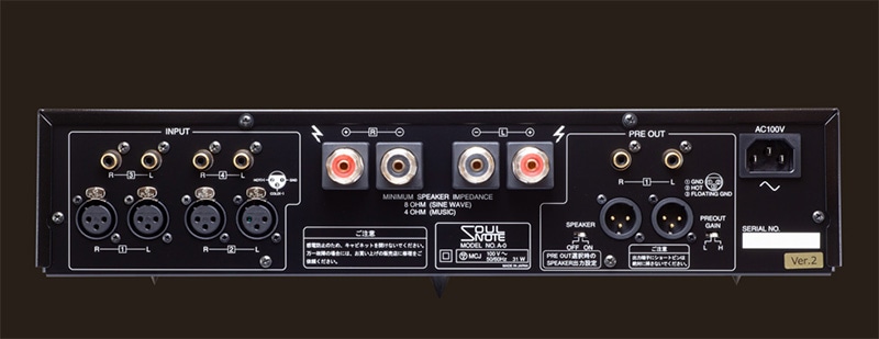 A-0 ver.2 / SOULNOTE｜U-AUDIO