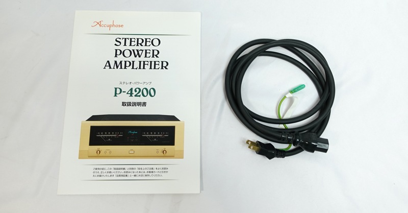 P-4200 / Accuphase 売約済｜U-AUDIO