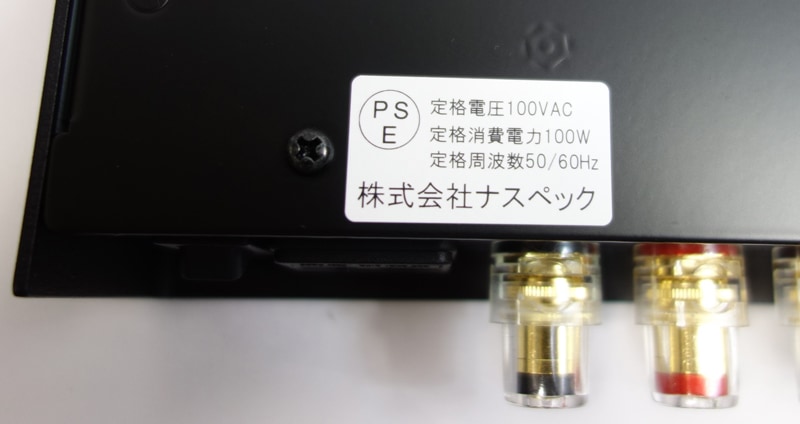 I15 PRISMA / PRIMARE｜U-AUDIO