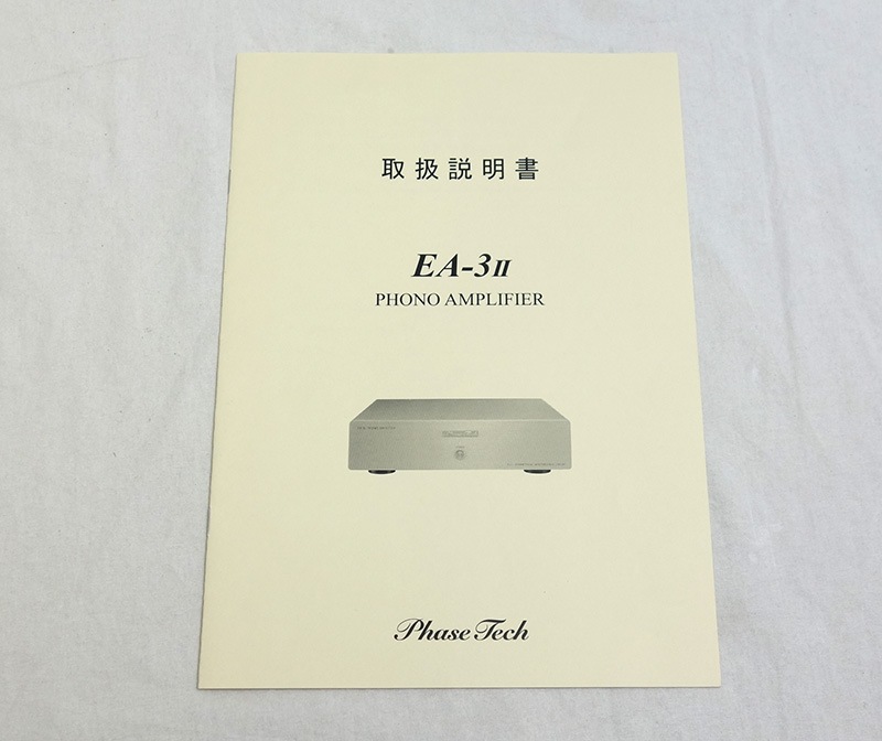 EA-3II / Phase Tech 売約済｜U-AUDIO