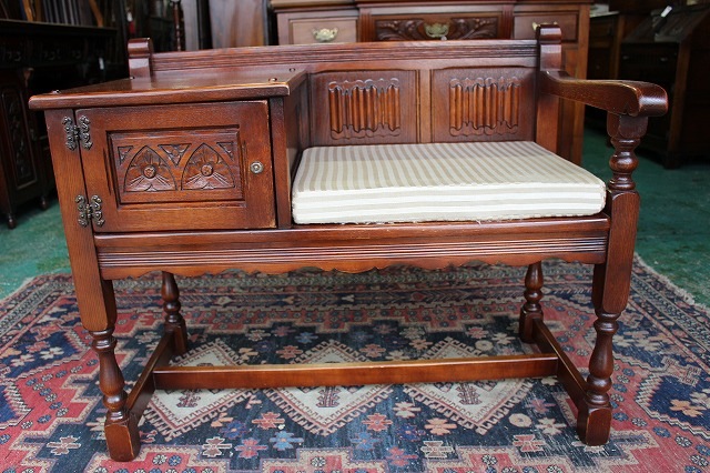 イギリスアンティーク家具 オールドチャーム社製 玄関ベンチ テレホン