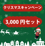 �� �ߤΥ����ڡ��� �� ���ߡ����󥿤����£��ʪ <br>   �� ���� SOFABALL (Ⱦµ) 3,000�� ���å� ��