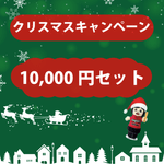 �� �ߤΥ����ڡ��� �� ���ߡ����󥿤����£��ʪ <br> �� New ����SOFTBALL�������ѡ����� ��or<br>�� New �ܡ���Ⱦʬ�������ѡ����� �� <br>�� 10,000�� ���å� ��