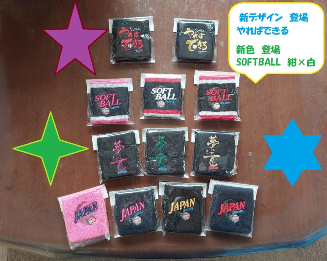 【当時】リストバンド　シカゴブルズ　白 当時】リストバンド シカゴブルズ 白 - メルカリ