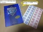 H-23 롼֥åɬѡǥå10ʬޤ10ǯʬ