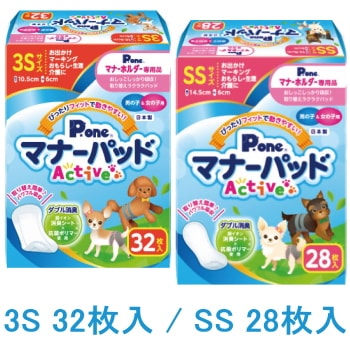 Pone マナーパッド 3s Ssサイズ チワワ 犬 服 ペット おむつ オムツ マナーパンツ サニタリーパンツ 生理パンツ マナーパッド マナーパット マナーおむつ ナプキン 吸水パッド 吸水パット 小型犬 ペット用品 ヒート 避妊 介護 介護用品 お散歩 マナー用品 Pone マナーパッド 3s Ssサイズ チワワ 犬 服 ペット おむつ オムツ マナーパンツ サニタリーパンツ 生理パンツ マナーパッド マナーパット マナーおむつ ナプキン 吸水パッド 吸水パット 小型犬 ペット用品 ヒート 避妊 介護 介護用品 お散歩 マナー用品
