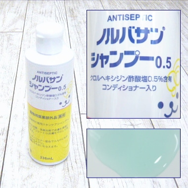 【犬 シャンプー】薬用シャンプー　ノルバサンシャンプー0.5　236ml　（チワワ 小型犬 ペット用 犬用シャンプー  薬浴）-チワワ専門店スキップドッグ 公式サイト