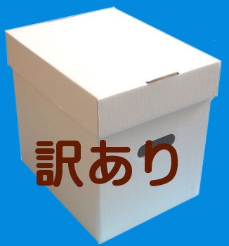 【訳あり】レコード１２”(30cm/LP)用ふた付き保管ＢＯＸ（白）＜５セット＞