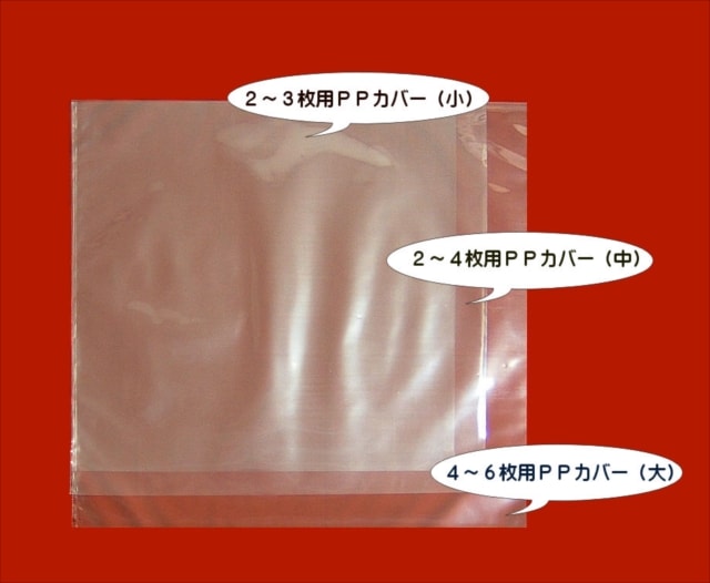 匿名配送】邦楽シングル盤レコード（ジャケット・カバー無し