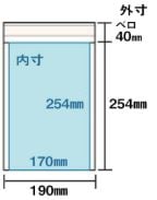 クッション封筒CD1～2枚用(DVD1枚用）