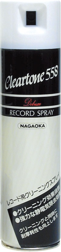 クリアトーン558