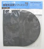 12"(30cm/LP) �ѥ쥳���������ŵ����꥽�եȥ��꡼�֡�1 ������