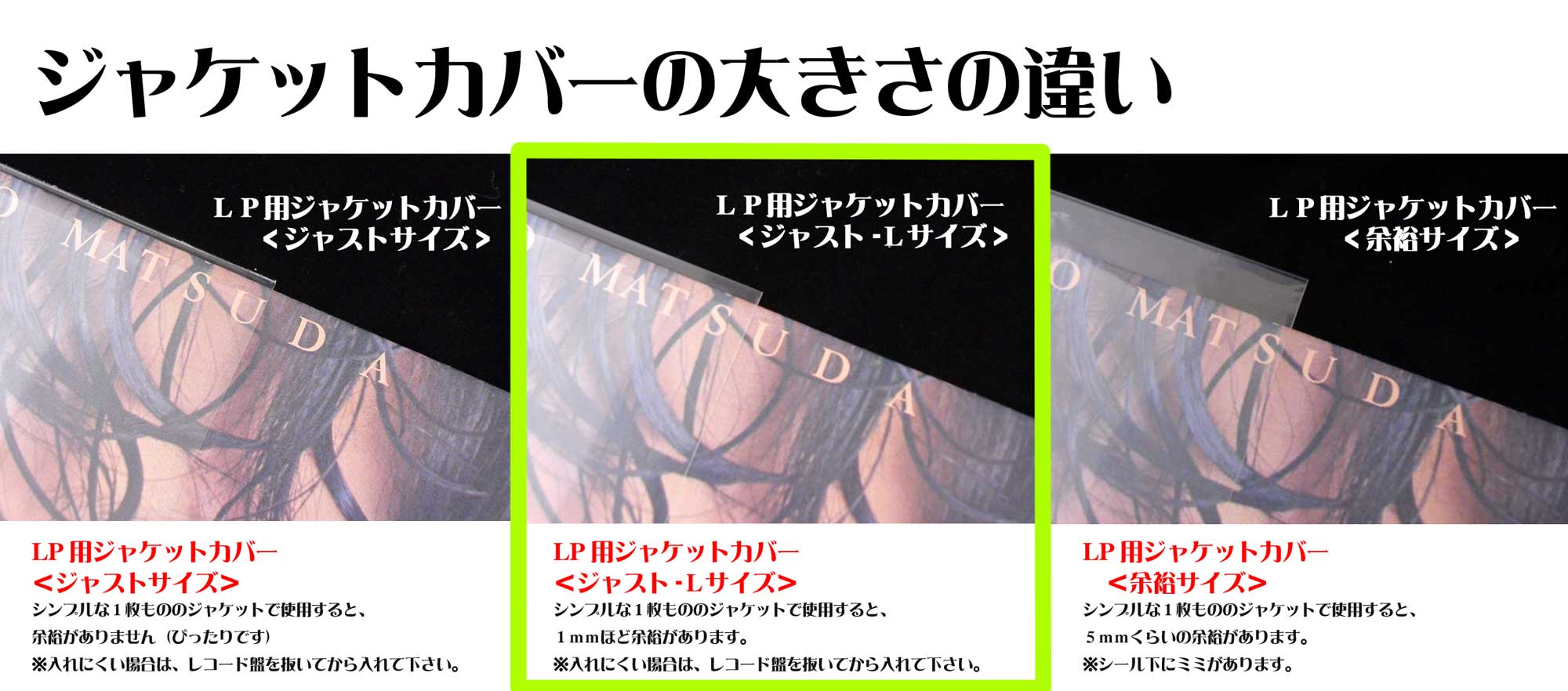 CD・レコード・DVDの収納ケース専門店【レコアク】/