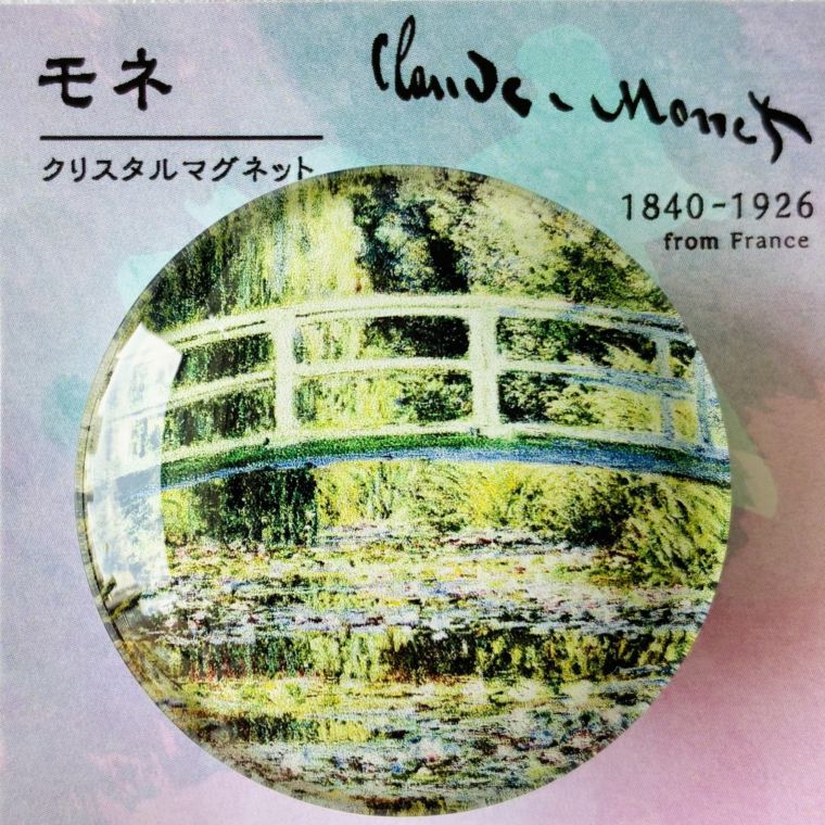 ガラス製マグネット/モネ・睡蓮の池