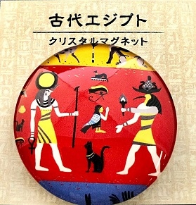 貴重★古代エジプト★石板★壁画★精巧レプリカ★ヴィンテージ★USA製 貴重☆古代エジプト☆石板☆壁画☆精巧レプリカ☆ヴィンテージ