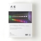 color light DVD