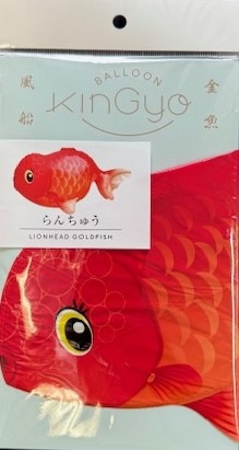 BALLOONKINGYO