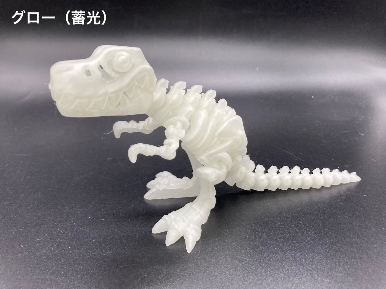 �ߥ饯������ʥ�����15cm��T-REX