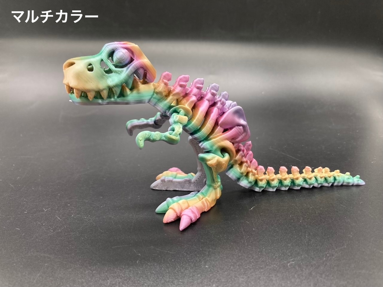ミラクルダイナソー〈15cm〉T-REX