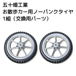 終了】ベビーカー (ノーパンクタイヤ)