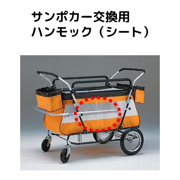 五十畑工業 チャイルドエアバス用ハンモック 【福祉発明品ショップ本店】