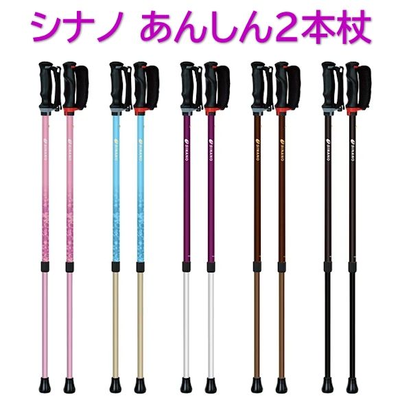 【シナノ本社にて購入】 軽いカーボン杖 Oネックカーボン 折り畳み杖｜国産歩行杖専門メーカー株式会社