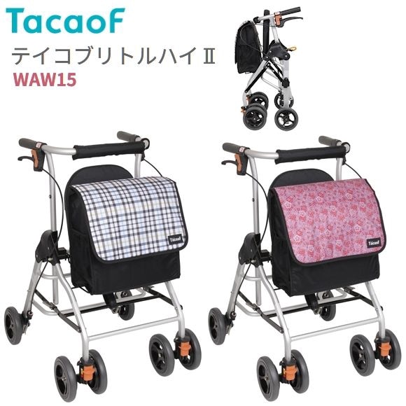 テイコブリトルハイ　HS05H　チェックブラック 幸和製作所 歩行器 ② 幸和製作所】テイコブリトル HS05 | 手押し車 通販の【シルバー