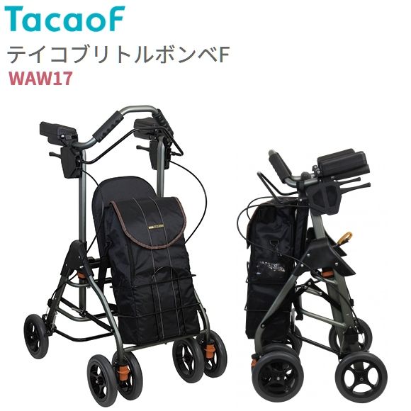 テイコブリトルボンベ　歩行器　酸素ボンベ 幸和製作所 テイコブリトルボンベ ｜ 歩行車のレンタル・販売