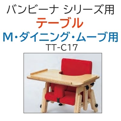 Хӡʥ꡼ ơ֥ M˥ ࡼ TT-C17