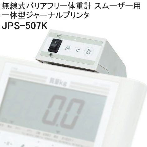 ̵�����Хꥢ�ե꡼�νŷ� ���ࡼ������ ���η����㡼�ʥ�ץ�� JPS-507K