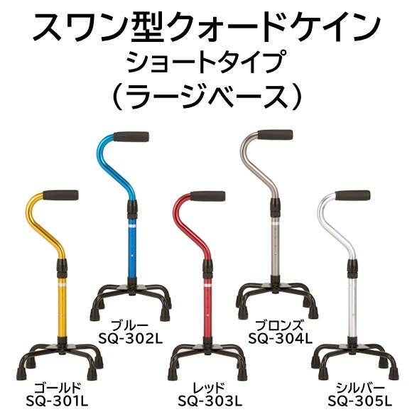 ����󷿥������ɥ����� ���硼�ȥ����סʥ顼���١�����