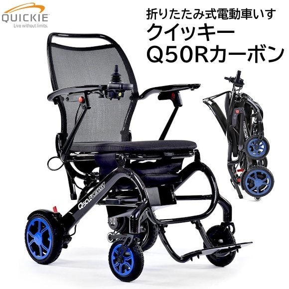 innuovo 電動車椅子 折りたたみ式取りに来られる方限定） 000000002455_rSQm9Yl.jpg