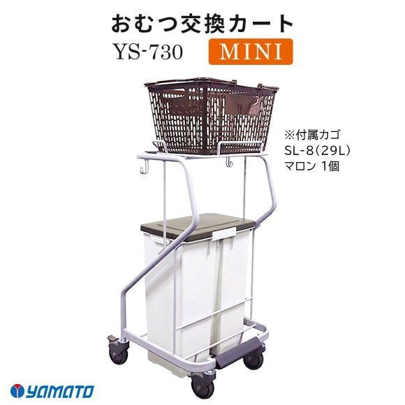 ĸ򴹥 MINI YS-730ʥ1°