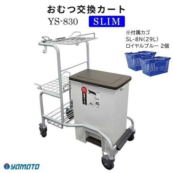 ĸ򴹥 SLIM YS-830ʥ2°