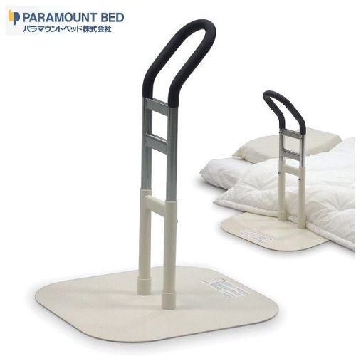 パラマウントベッド ユニバーサルグリップ KQ-95B 【福祉発明品