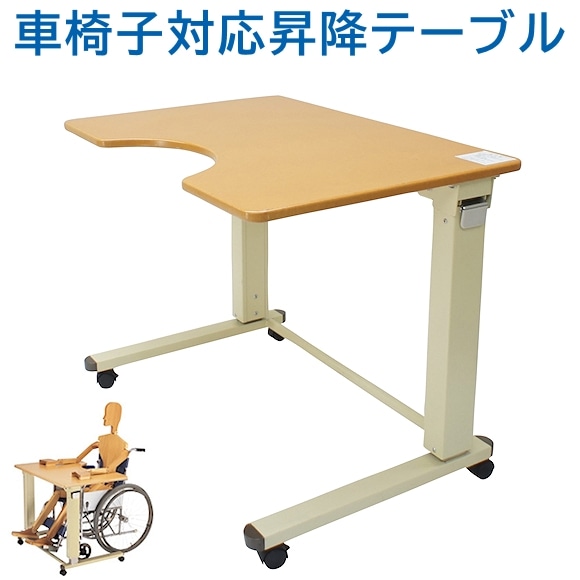 超美品 042004000004_GJk9fPp.jpg 介護用椅子・電動座椅子
