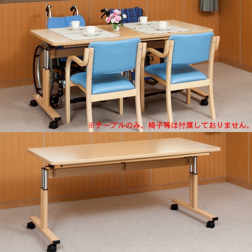 福祉施設用テーブル TRシリーズ 【福祉発明品ショップ本店】