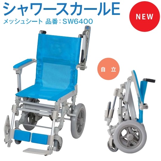 たのメル便発送送料込み！ウチエシャワーキャリー たのメル便発送送料込み！ウチエシャワーキャリー