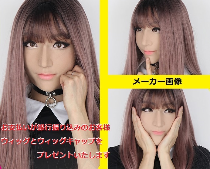 ◆シリコンフィメールマスク・ローレル、ROANYER