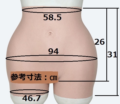◆シリコンヒップパンツ
