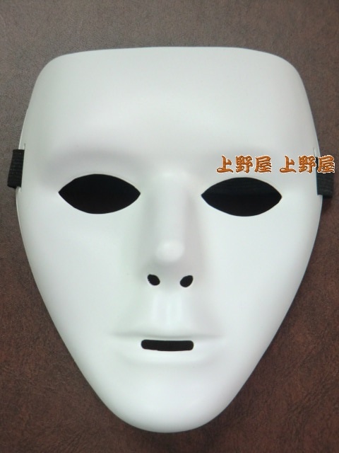 変装グッズ 仮装パーティーマスク 玩具問屋 上野屋