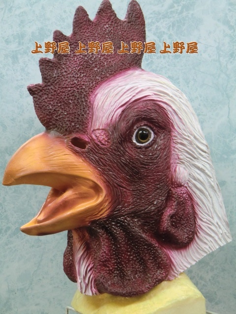 鶏のかぶりもの、リアルにわとりマスク