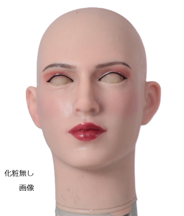 シリコンフィメールマスク・アンネリーゼ、Roanyer社