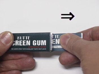 いたずらグッズ【ドッキリガム】