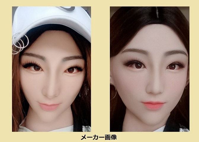 ◆シリコンフィメールマスク・ローレル、ROANYER