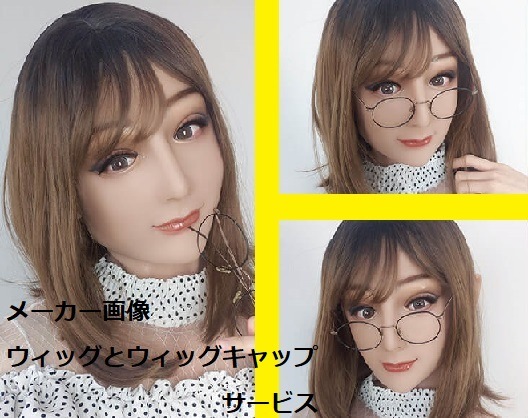 シリコンフィメールマスク・ロナ、ROANYER Rona