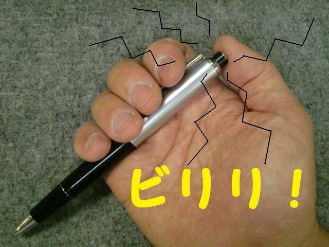 びっくりショックセット【ショックキャンディ、ショックペン】