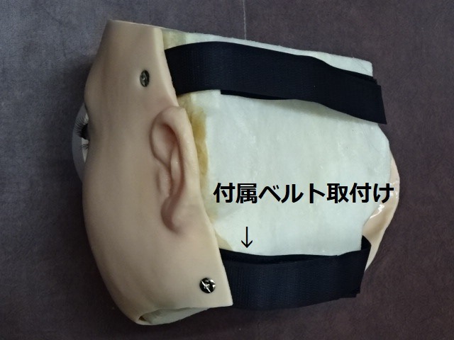 ハーフタイプ・シリコンフィメールマスクタイプ I (アイ) スタジオファンデザイン